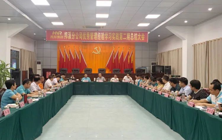 会议现场。.jpg