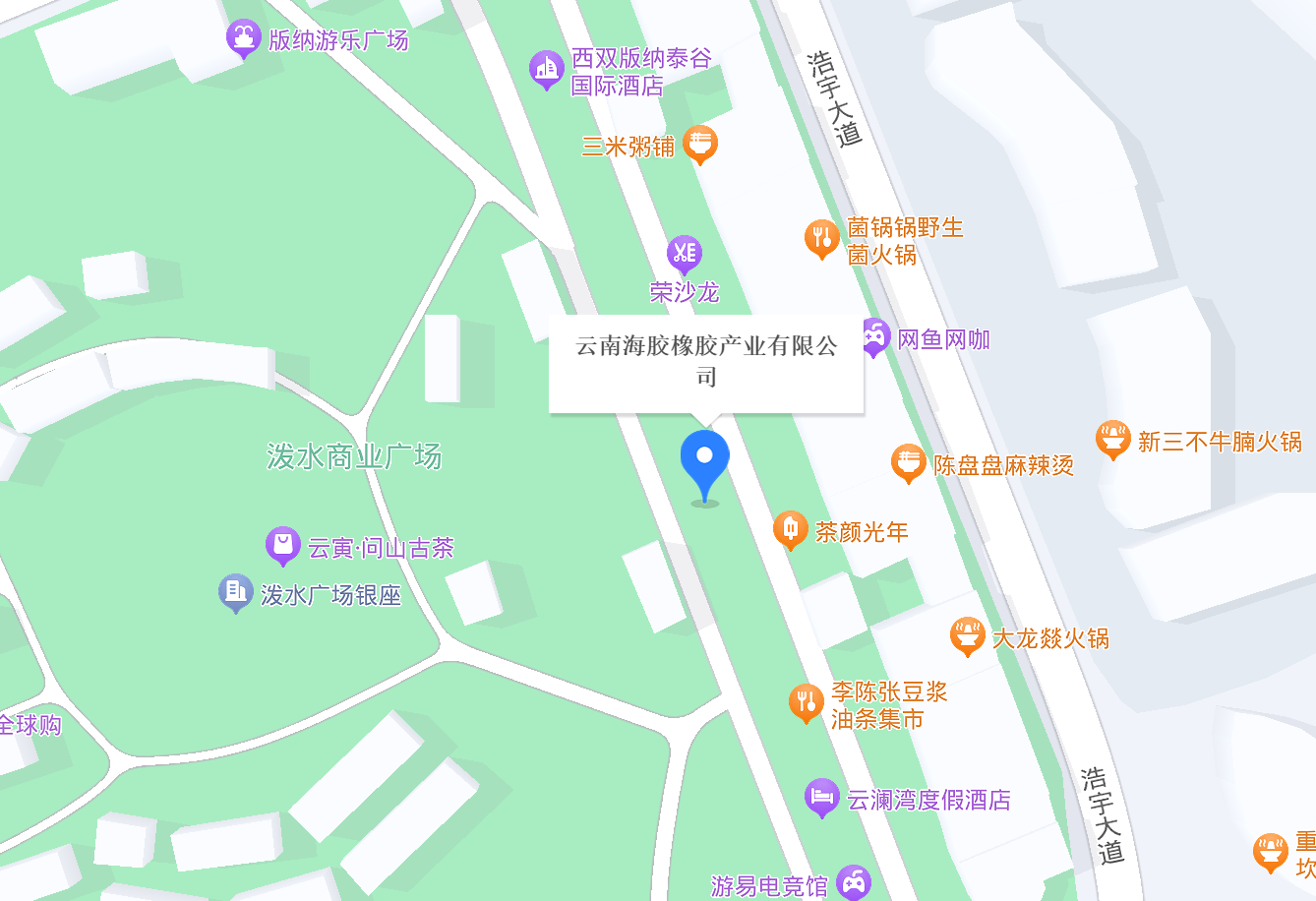 云南yl23455永利集团橡胶产业有限公司