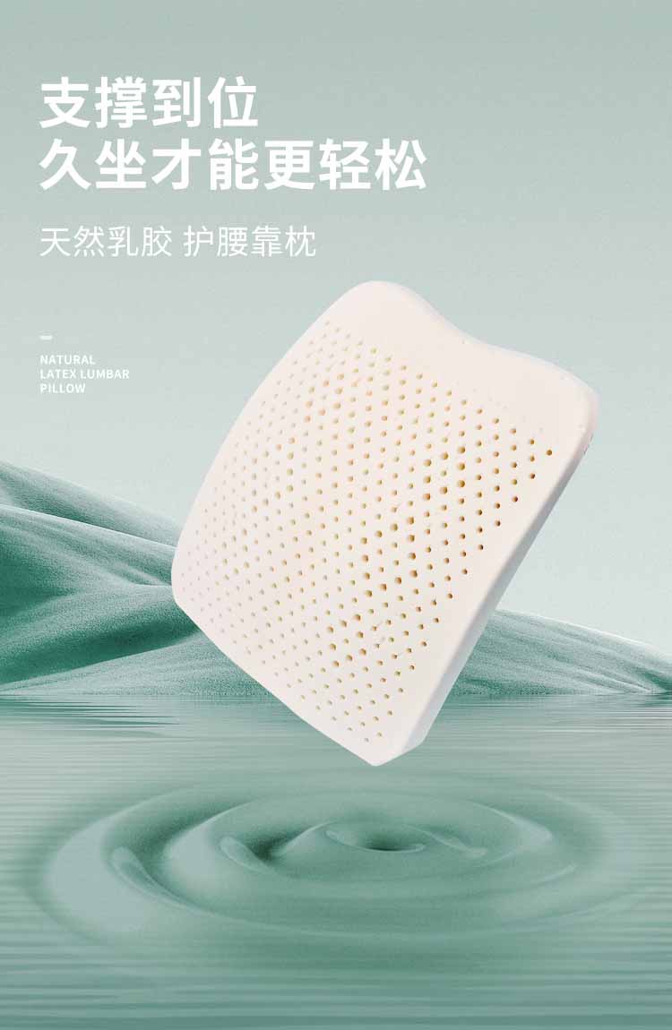 好舒；ぱ空