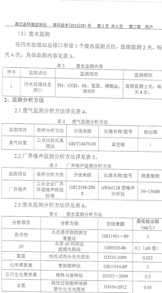 yl23455永利集团(中国)股份有限公司