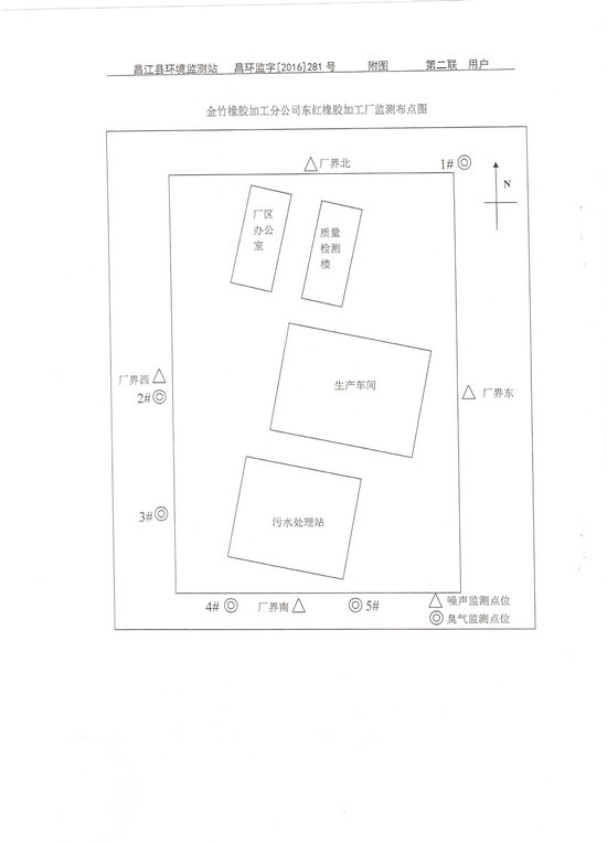 yl23455永利集团(中国)股份有限公司