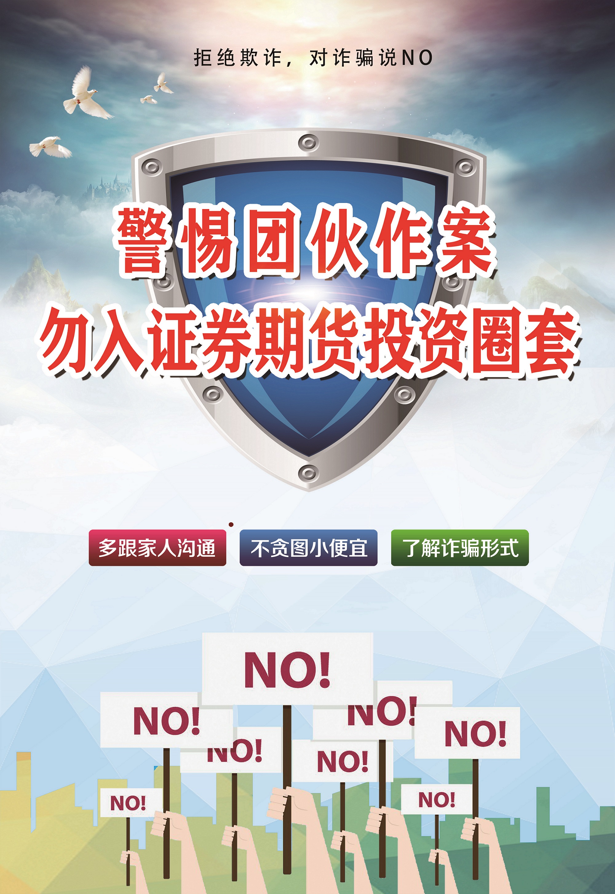 yl23455永利集团(中国)股份有限公司