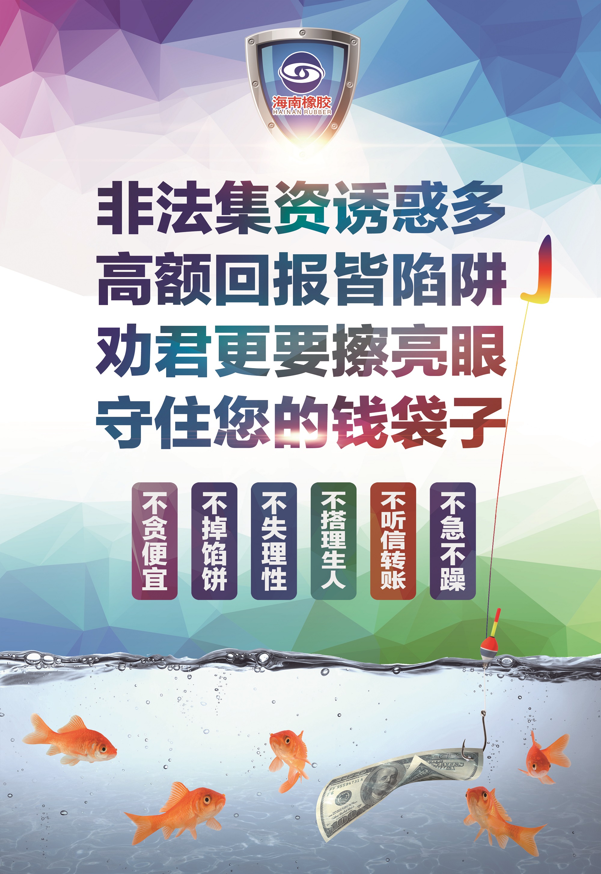 yl23455永利集团(中国)股份有限公司