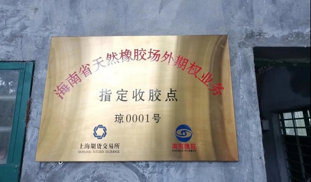 yl23455永利集团(中国)股份有限公司