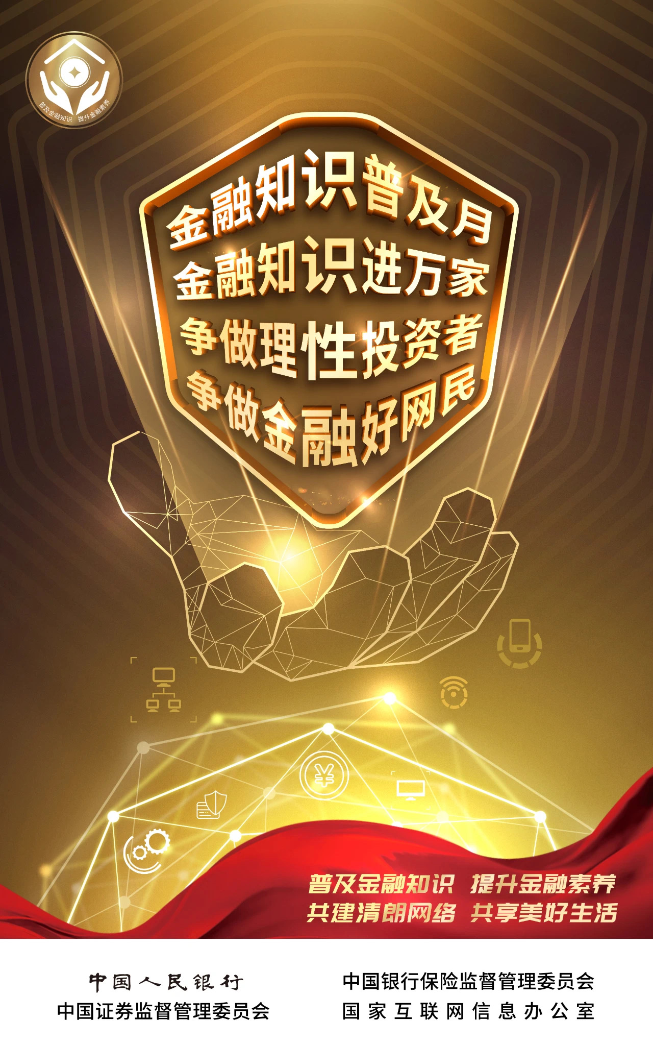 yl23455永利集团(中国)股份有限公司