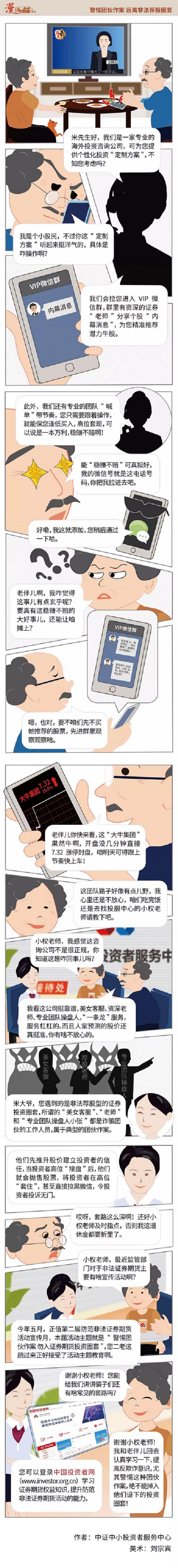 yl23455永利集团(中国)股份有限公司