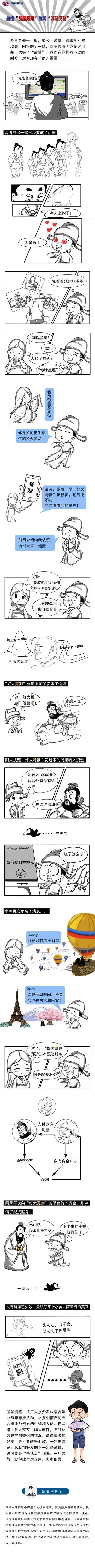 yl23455永利集团(中国)股份有限公司