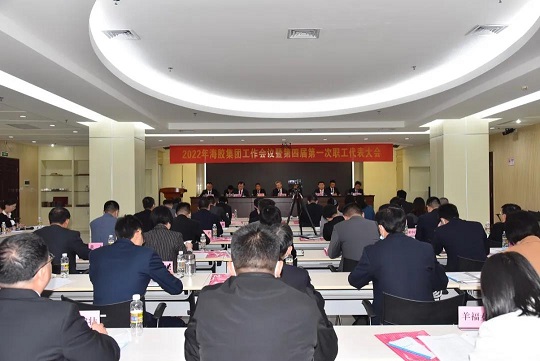 yl23455永利集团(中国)股份有限公司