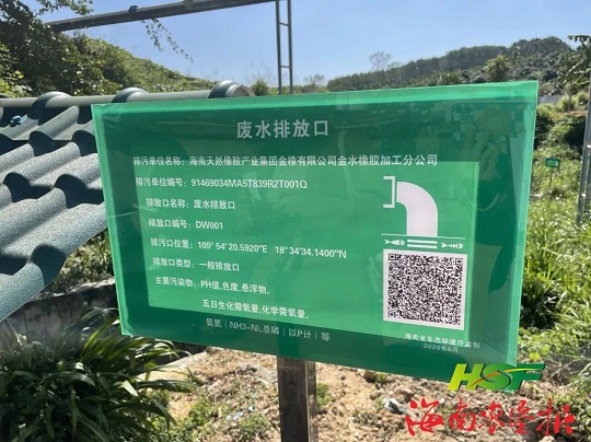yl23455永利集团(中国)股份有限公司
