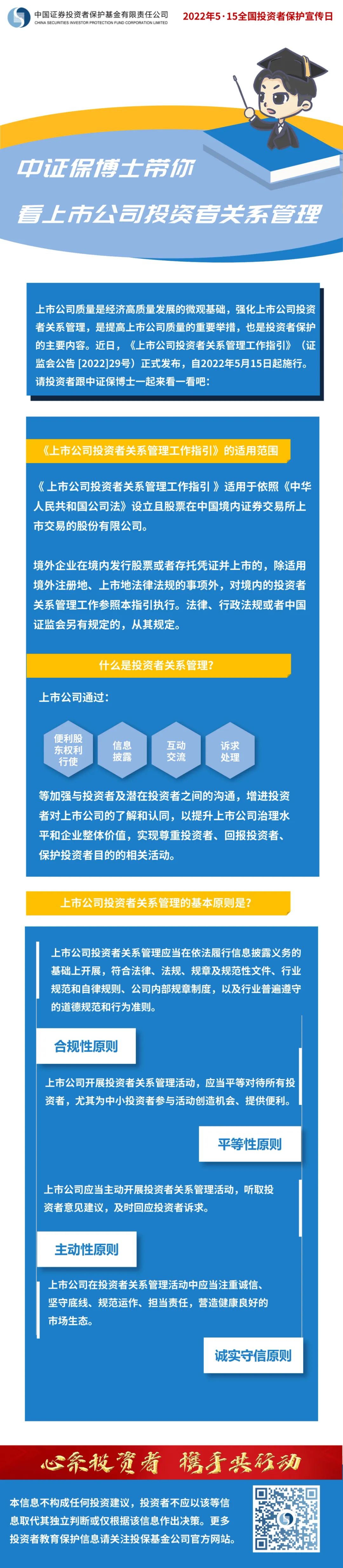 yl23455永利集团(中国)股份有限公司