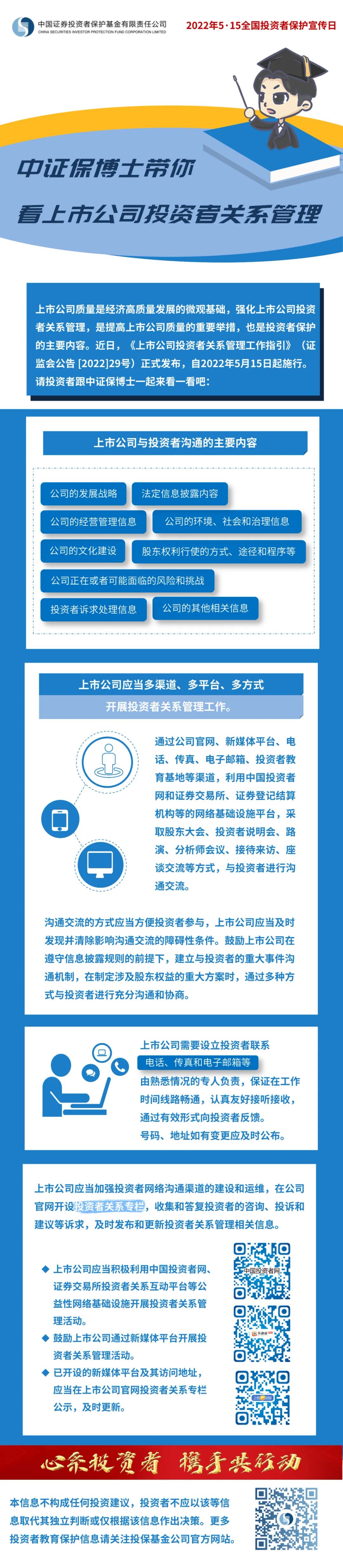 yl23455永利集团(中国)股份有限公司
