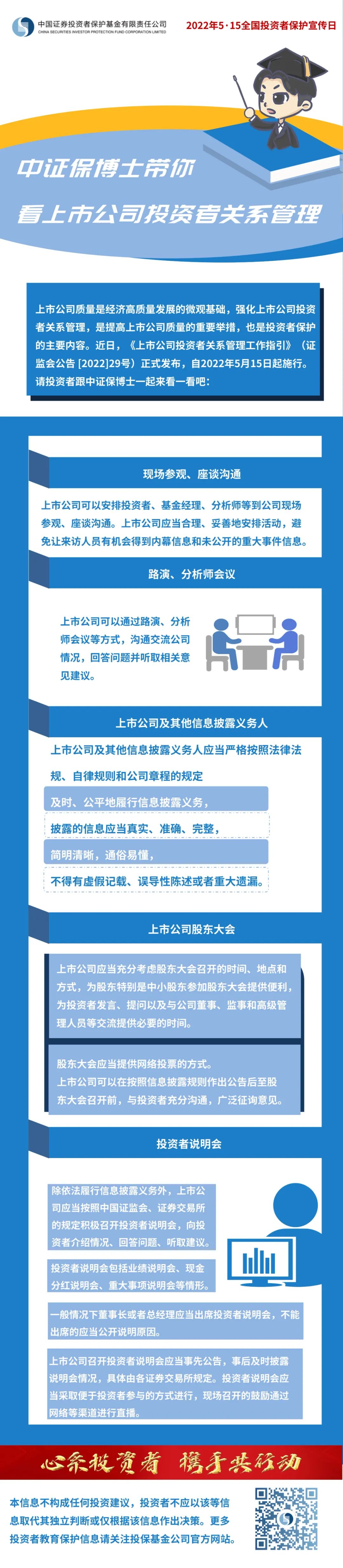 yl23455永利集团(中国)股份有限公司