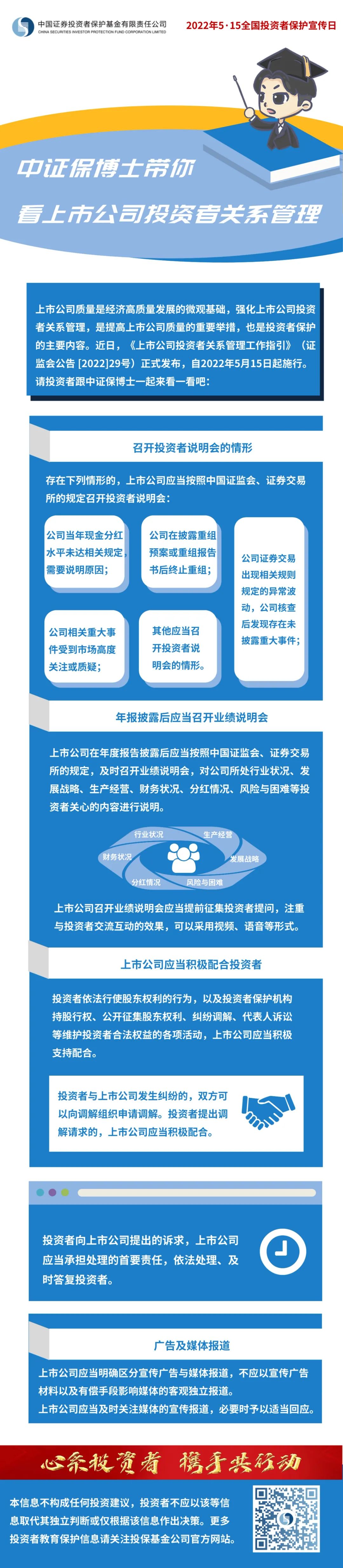 yl23455永利集团(中国)股份有限公司