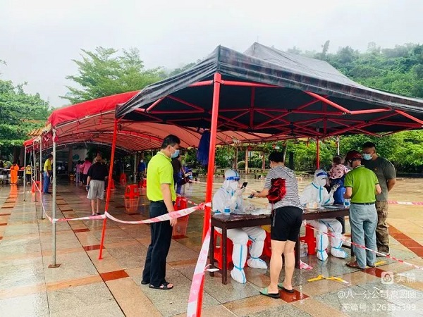 yl23455永利集团(中国)股份有限公司