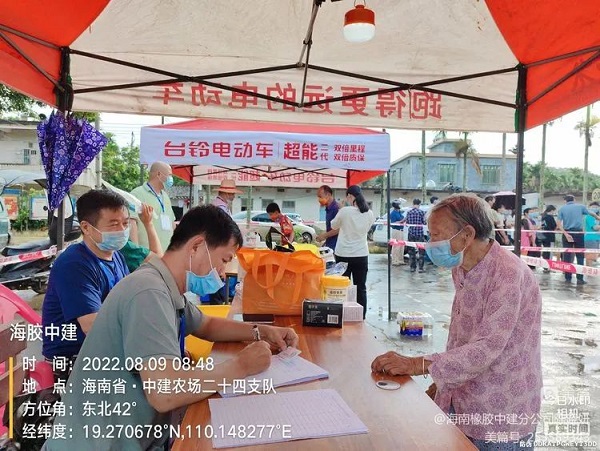 yl23455永利集团(中国)股份有限公司
