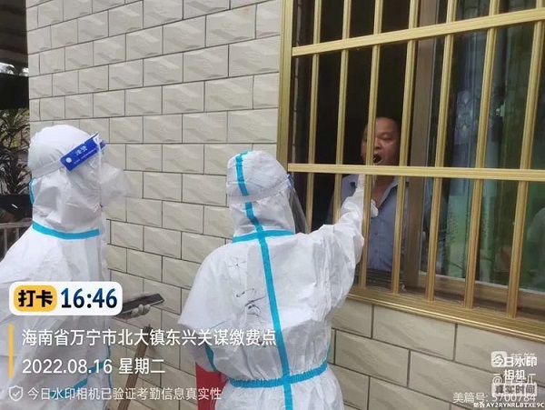 yl23455永利集团(中国)股份有限公司