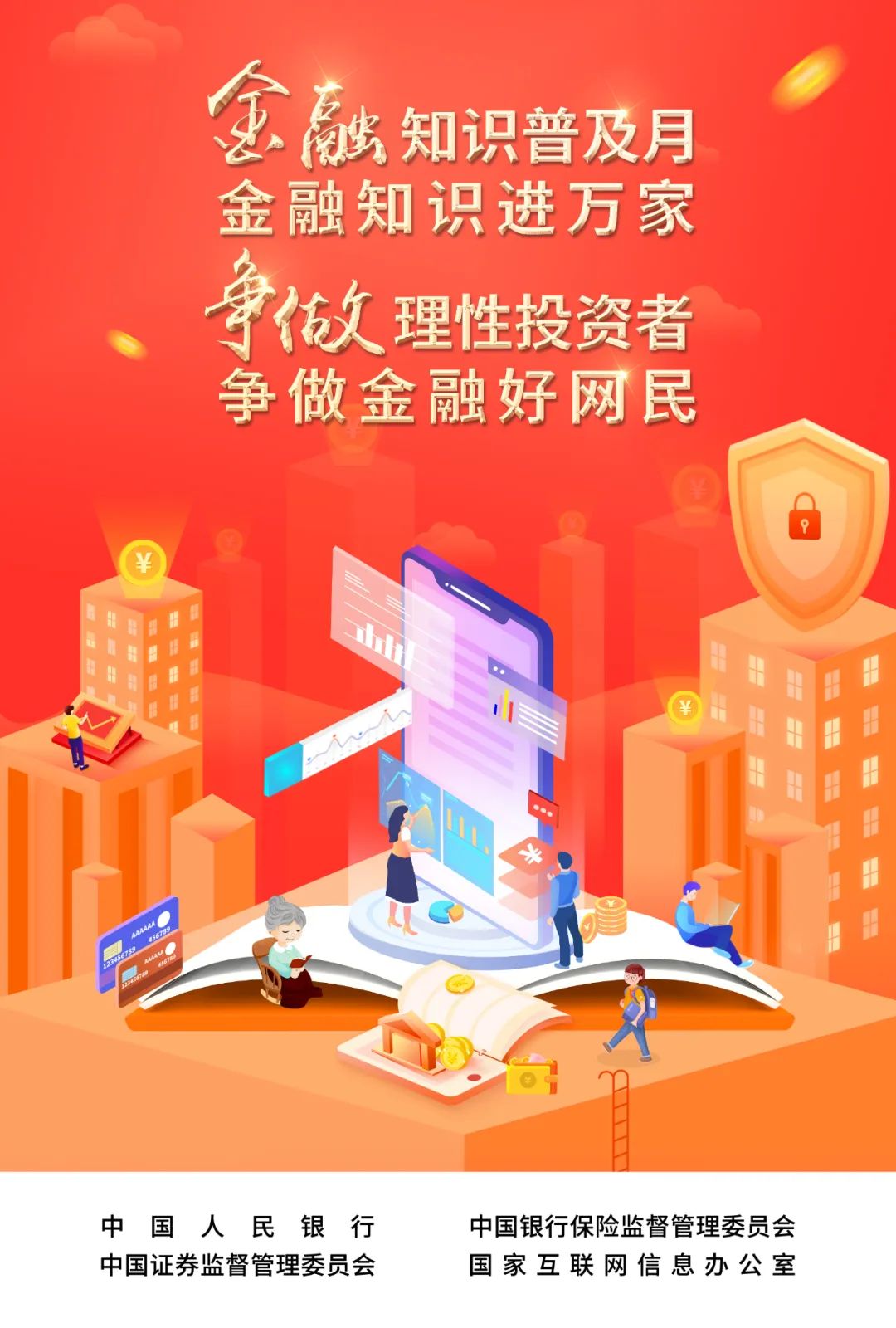 yl23455永利集团(中国)股份有限公司