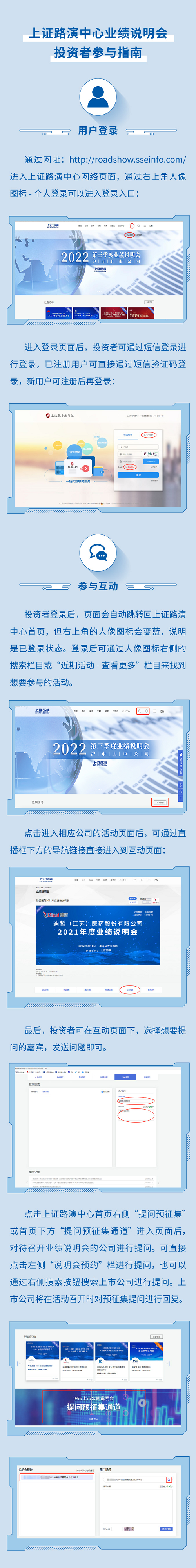 yl23455永利集团(中国)股份有限公司