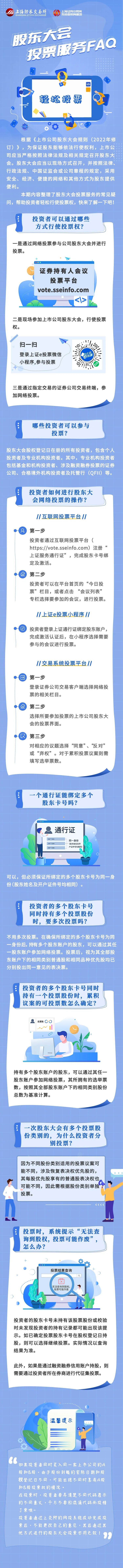 yl23455永利集团(中国)股份有限公司