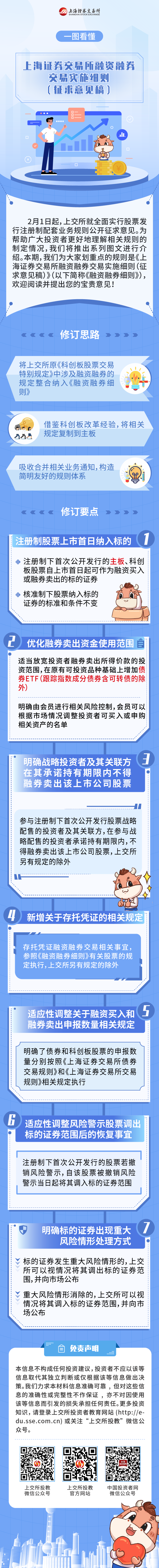 yl23455永利集团(中国)股份有限公司