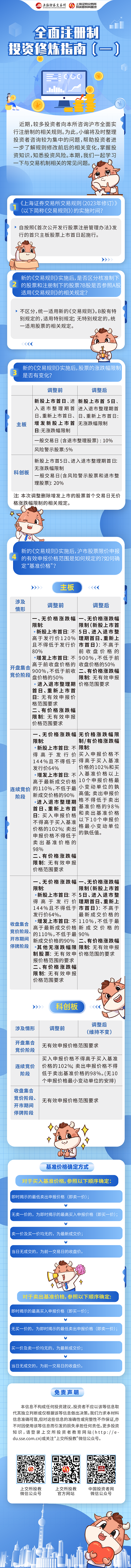 yl23455永利集团(中国)股份有限公司