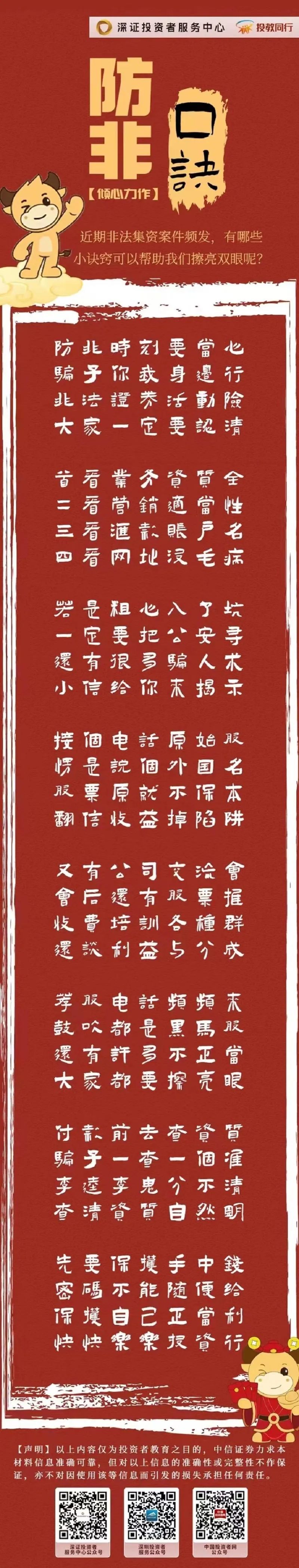yl23455永利集团(中国)股份有限公司