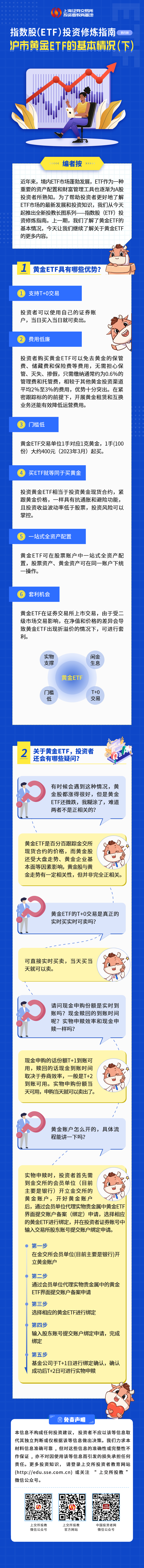 yl23455永利集团(中国)股份有限公司