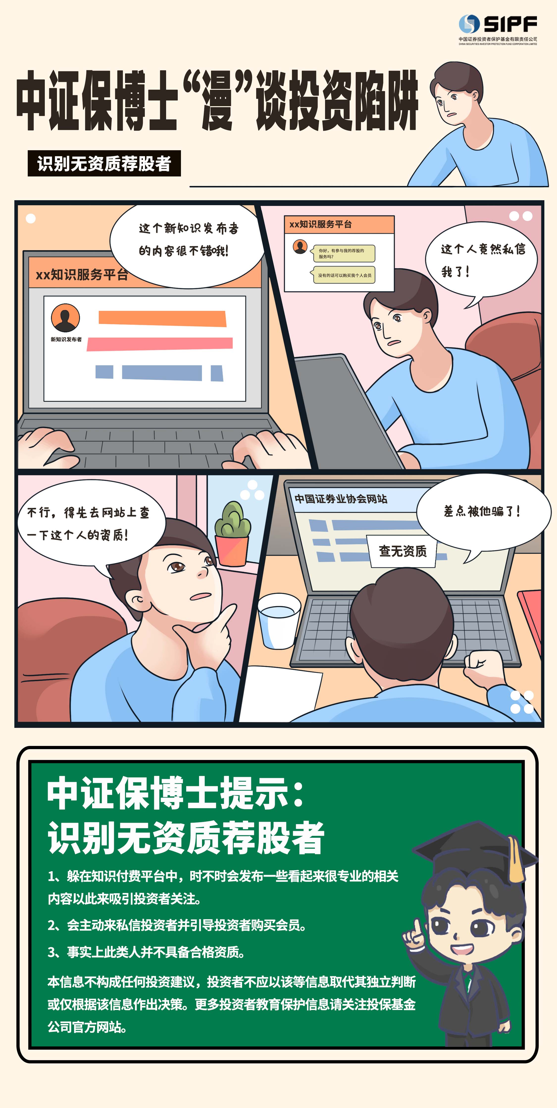yl23455永利集团(中国)股份有限公司