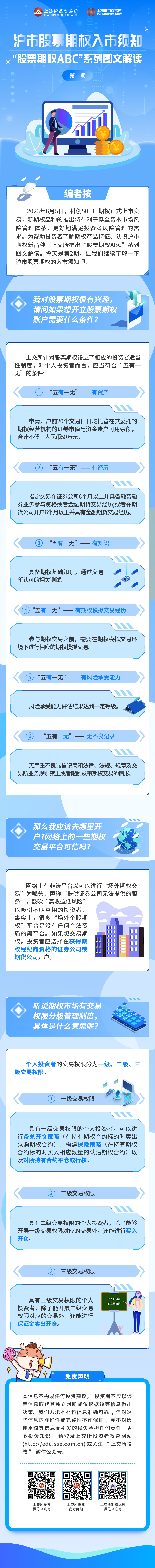 yl23455永利集团(中国)股份有限公司