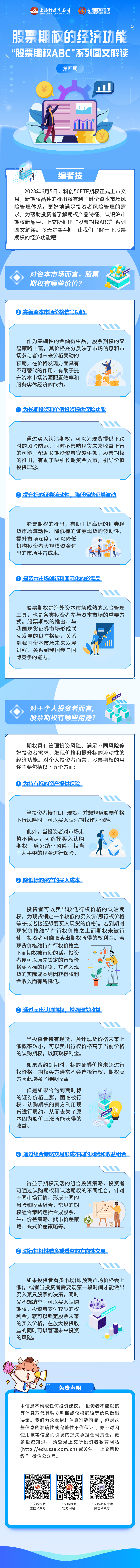 yl23455永利集团(中国)股份有限公司