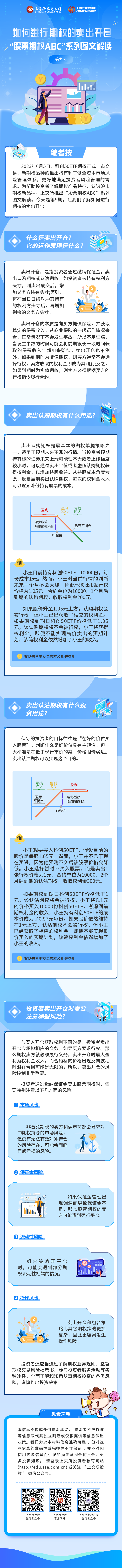yl23455永利集团(中国)股份有限公司