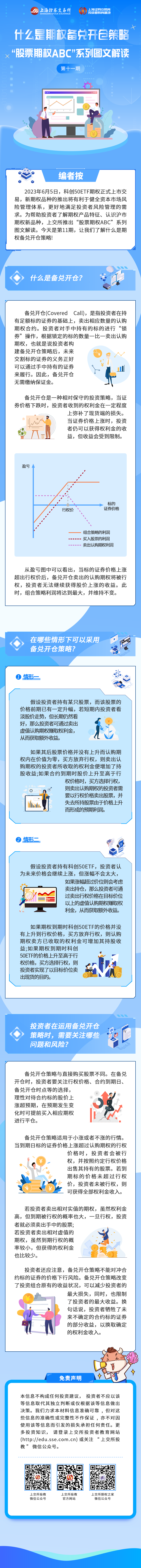 yl23455永利集团(中国)股份有限公司
